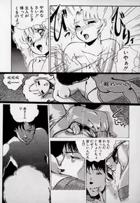 [Azuma Kyouto] Leotard Connection