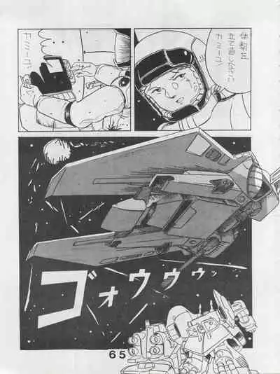 MoN MoN Vol. 5