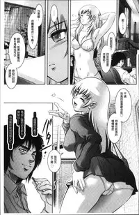 [Taki Re-ki, Onikubo Hirohisa] Revenge Porn ~Nigerarenu Miboujin~ [Chinese]