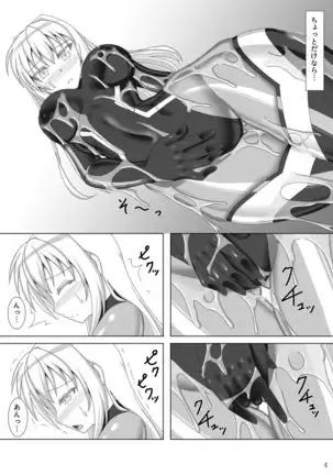 Taima Senkiden San