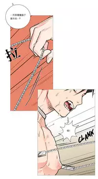 [The Jinshan] Sadistic Beauty | 虐美人 Ch.1-47[Chinese] [17+沒有漢化]