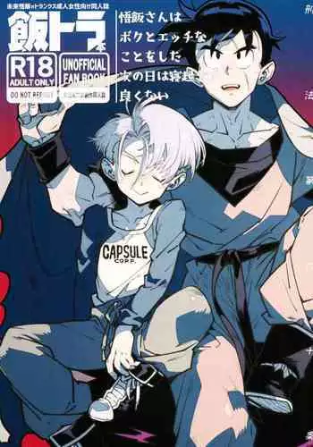 GHOST (Dragonball Z) [Gohan X Mirai Trunks + Tentacles] YAOI -ENG-