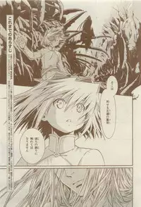 Chara 2015-04