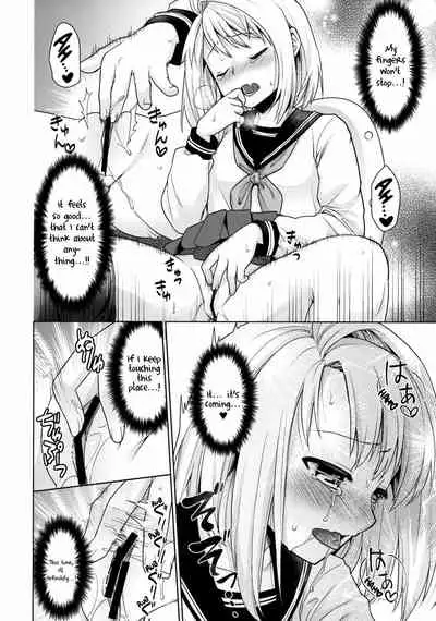 (C88) [F Taku (Anma)] Mukuchi Shoujo no Chikan Higai 6 [English] [xinsu]