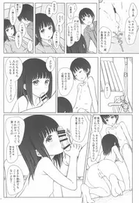 (C93) [Super Flat Lolinitron (Focke Wolf)] Rusuban