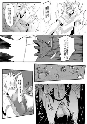 HERO DAY TIME 01-07