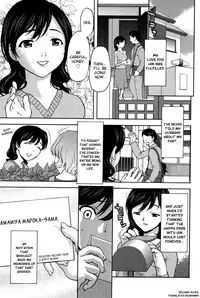 [Saida Kazuaki] Kohjyo Ryojyoku AHAN [English] [biribiri]