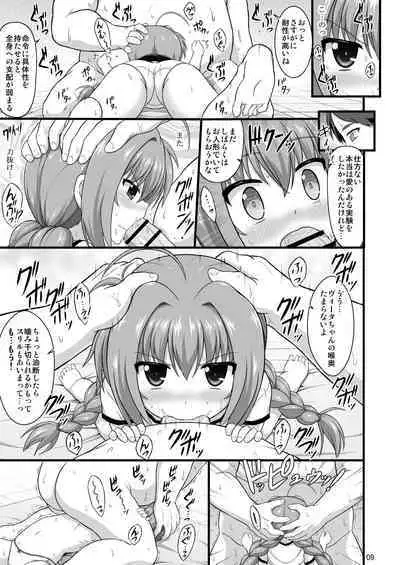 Nanoha Detonation Heroines R-18 Soushuuhen Ver.2