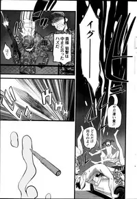 [Ooishi Chuuni] Virgin Zombie ch. 1-8
