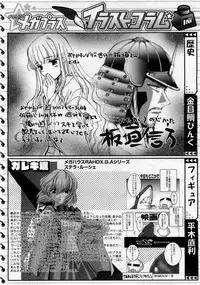 Comic MegaPlus 2006-04 Vol 30