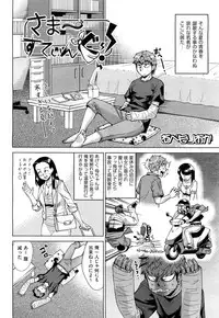 COMIC AUN 2012-10