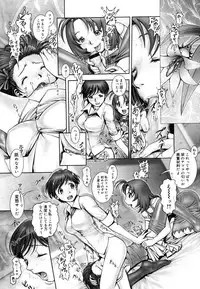 [Ranman] Himitsu no Kichi de xxx 2