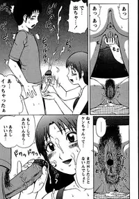 [Nitta Jun] Natsu Taiken Monogatari [2002-2007]