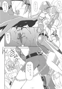 (C58) [Chanbara! (Kimuraya Idumi)] Outside 11 (Digimon + Love Hina)