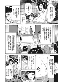 WEB Bazooka Vol.10