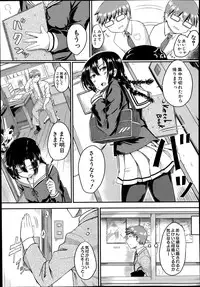 COMIC Mugen Tensei 2014-08