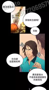 PC Goddes Room 女神网咖 1-3 Chinese