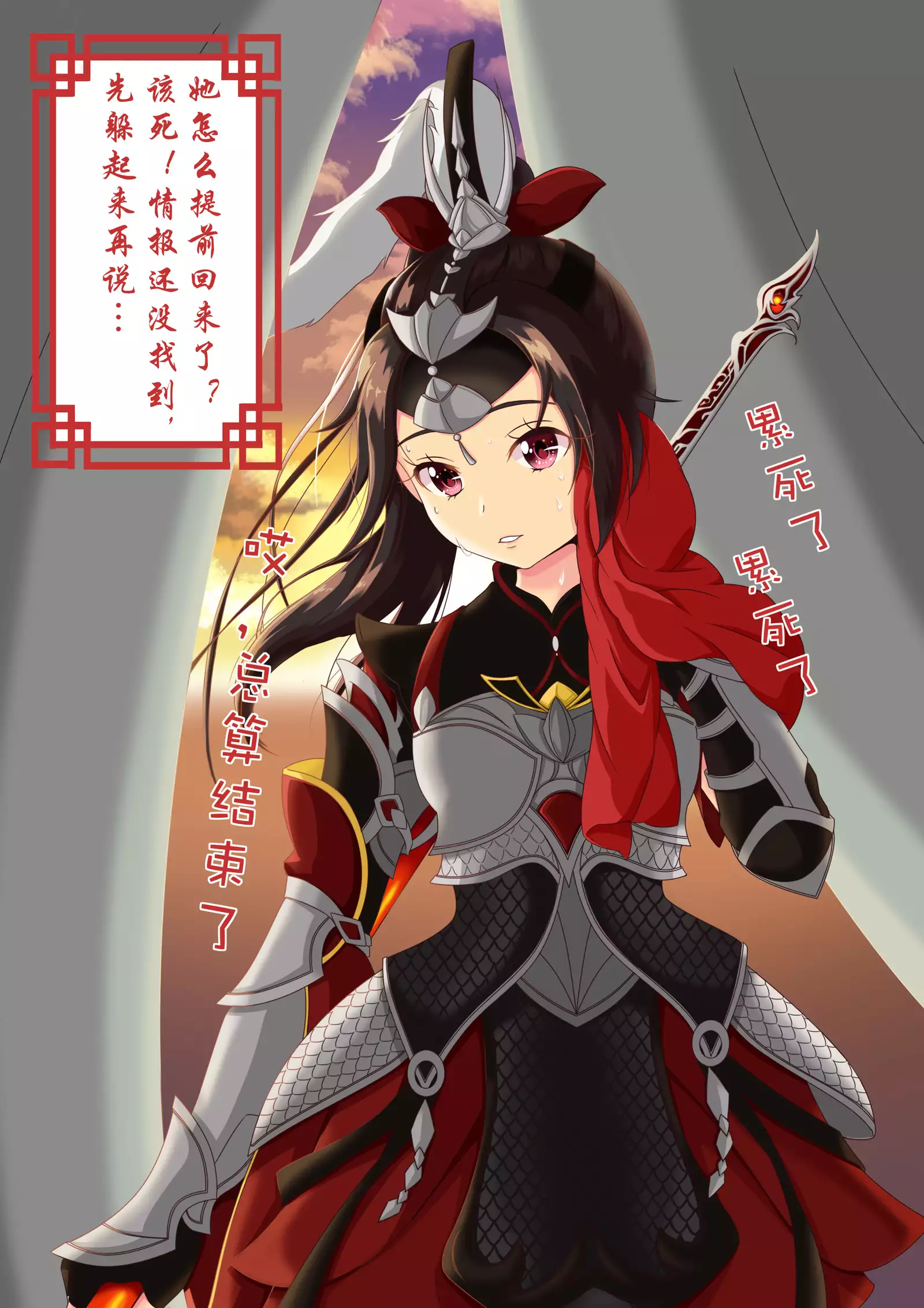 蝶恋足