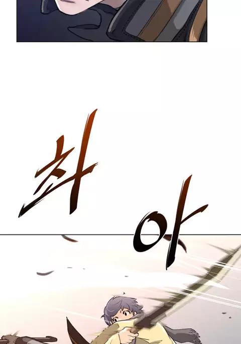 Perfect Half Ch.1-40