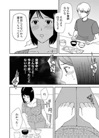 [Arubain] Kaasan to Koibito Seikatsu 3~4 Set