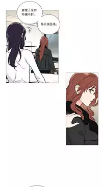 [The Jinshan] Sadistic Beauty Ch.1-38 [Chinese] [17汉化]