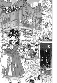 COMIC X-EROS #22