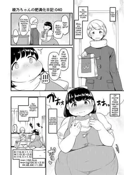 Ayano's Weight Gain Diary [English]