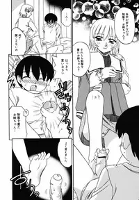 COMIC MegaPlus 2007-05 Vol. 43