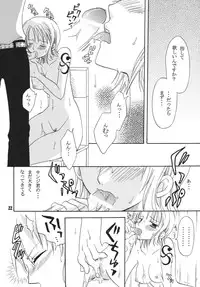 (C68) [Kurione-sha (YU-RI)] Kaizoku Musume. DX (One Piece)