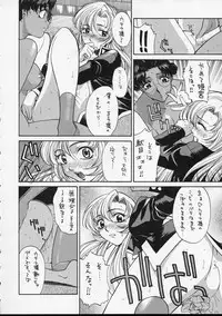 (C52) [Guy-Ya (Hirano Kouta, Yamada Shuutarou) Hi-Side 5 (Various)