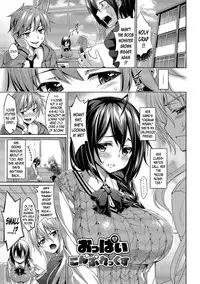 [Asamine Tel] Kyuuai Mental | Romance Mental [English] [N04h] [Digital]