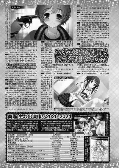 BugBug 2024-08