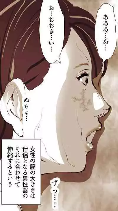 Okusan...So no Kekkon Yubiwa ni Seishi Bukkakete Yogoshite Ii?