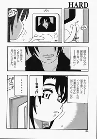 [O.RI] Hard
