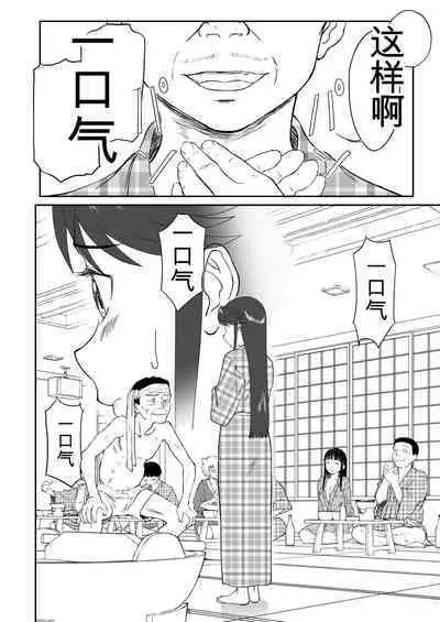 Mousou Meisaku Kuradashi Gekijou 01-06 Chinese version 机翻汉化版