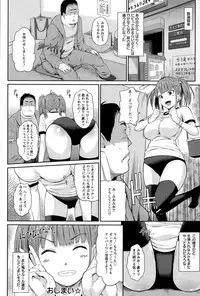 ANGEL Club 2015-07