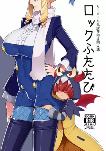 (C94) [Granada Sky (Mogiki Hayami)] Elf Onsen [English] [N04h]