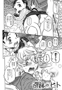 [Gorgeous Takarada] Bburoger !!