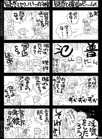 [Hariko no Tora (Midoh Torako)] AJARAKAN [Digital]