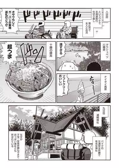 COMIC AUN 2019-12