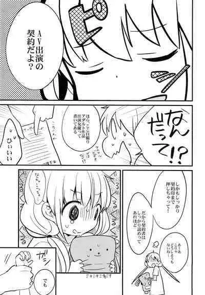 Inside Affairs