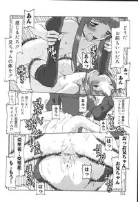 [Anthology] Kyoodain Vol.2