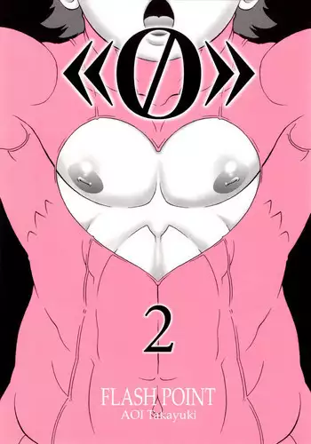 [Flash Point] P-Magic (Yaoi)