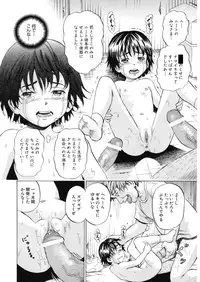 [Kawady MAX] Loli Abuse