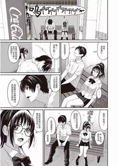 [Ryoh-zoh] Rarefure Ch. 01~31 [Chinese] [ELF个人汉化]