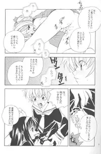 (C58) [Kyougetsutei (Miyashita Miki)] CARDCAPTOR SAKURACHANG! (Cardcaptor Sakura)