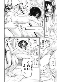 BUSTER COMIC 2015-01