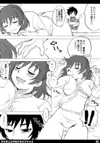 [HONEY BUMP (Nakatsugawa Minoru)] Anata ni Real Drive (Real Drive)