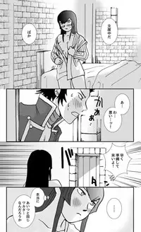 [Chagu] [SMT 4] Do You Love Me? 2.5 [Restricted]