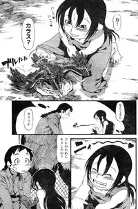 Young Champion Retsu Vol.06